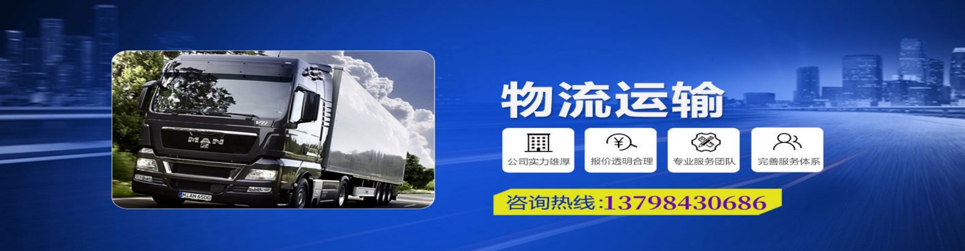 白朗县到香港物流公司,白朗县到台湾快递公司，白朗县澳门货运公司